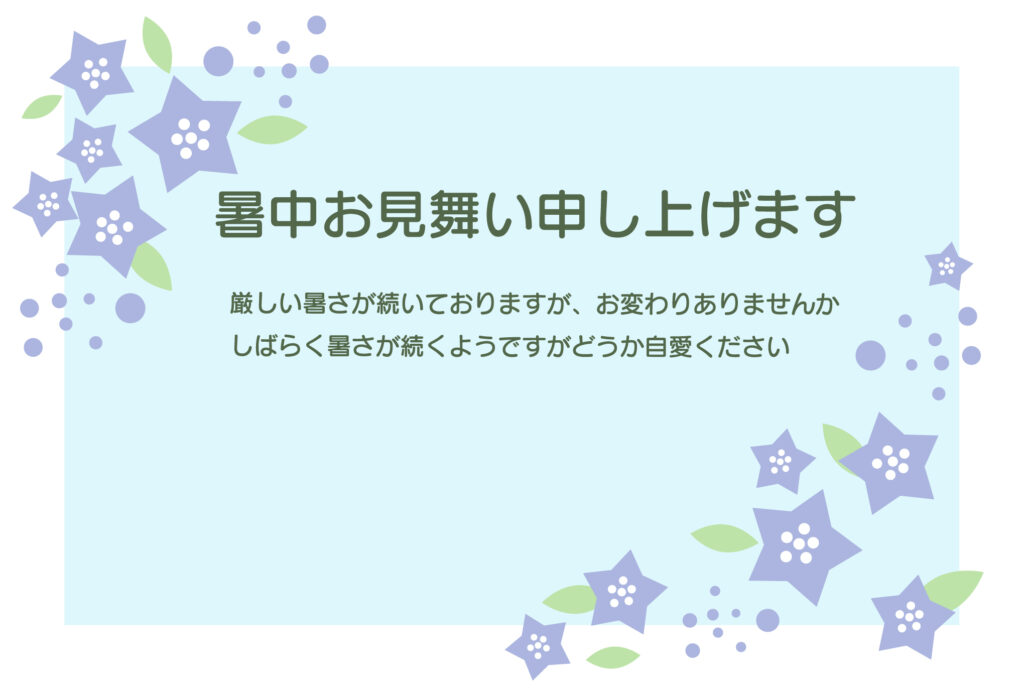 夏のお花「キキョウ」を可愛らし