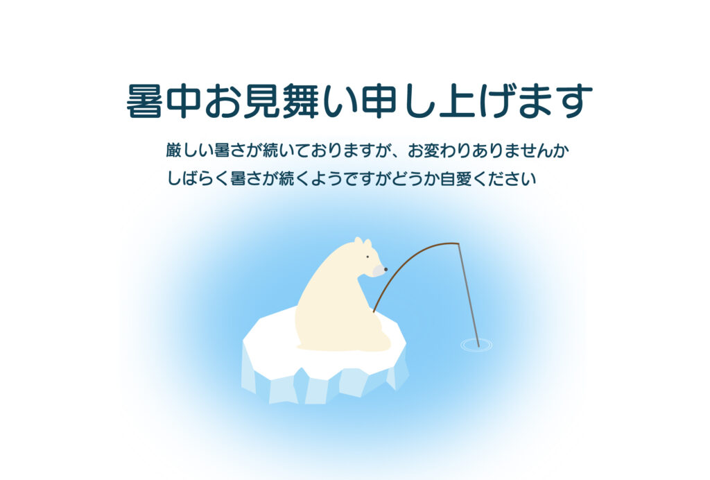 流氷の上で、のんびりと釣竿を垂