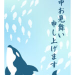 暑中見舞い 暑中見舞いのイラスト入りのテンプレート 夏