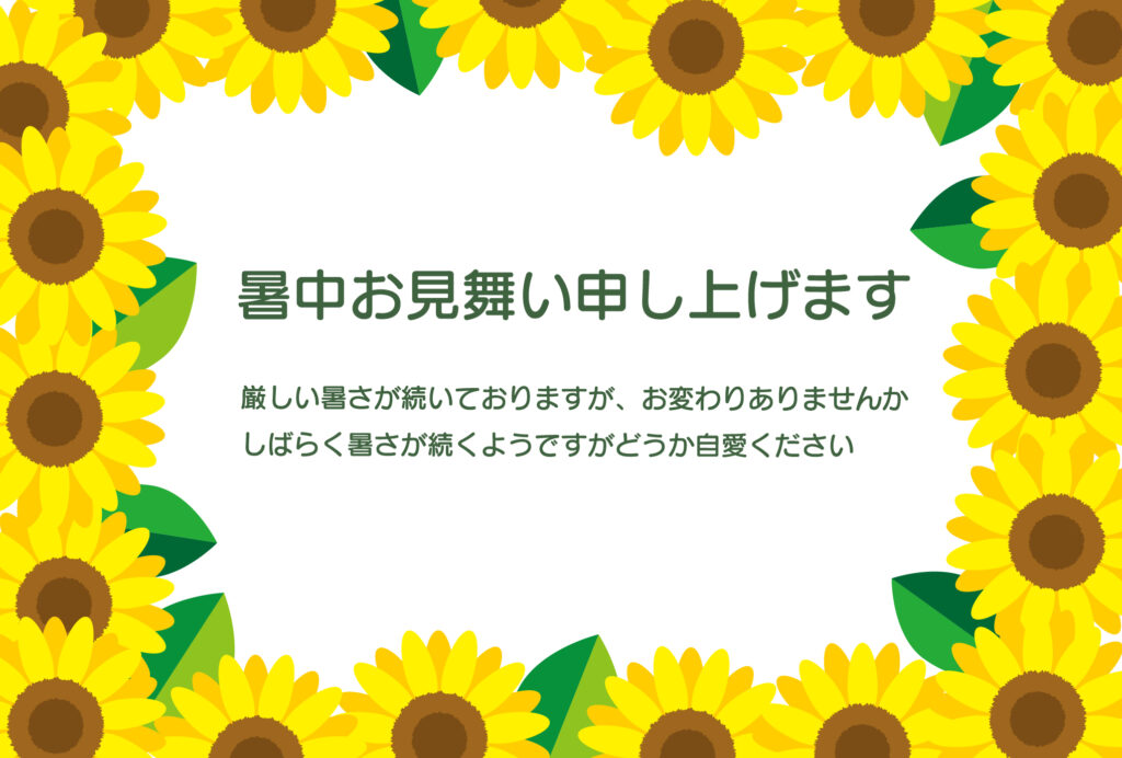 大輪の「ひまわり」が隙間なく生