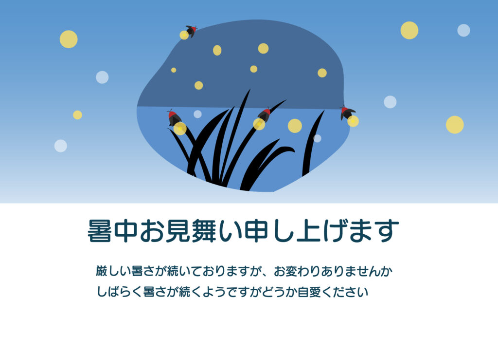夜の草むらと水辺を切り取ったよ