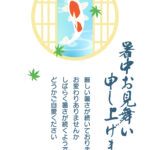 【和風の暑中見舞いテンプレート】丸い障子窓の向こうに美しく泳ぐ錦鯉の姿がのぞく、奥行きを感じさせる構図です。白地の空間には鮮やかな緑の青もみじが、まるでそよ風に