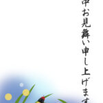 暑中見舞い 暑中見舞いのイラスト入りのテンプレート 挨拶文