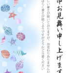 優しい色彩で描かれた貝殻のイラストを主役にした、かわいい暑中見舞いテンプレートです。砂浜に散りばめられた貝殻やヒトデのモチーフが、まるでファンタジーの海の世界を