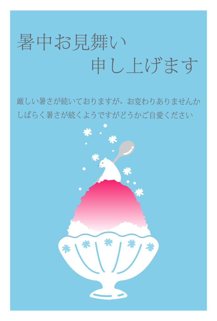 【ひんやり涼感】いちごのかき氷