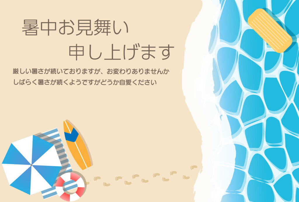 夏の日の幸せなワンシーンを上空