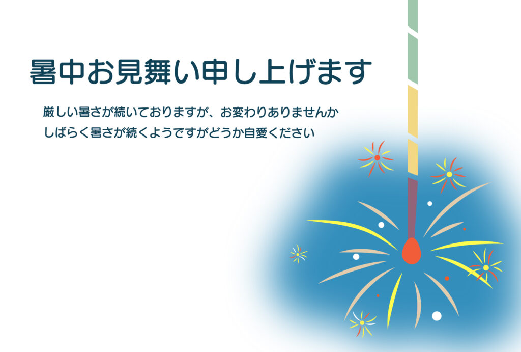 1本の「線香花火」が静かに吊り