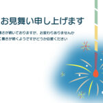 1本の「線香花火」が静かに吊り下がっている情緒溢れる暑中見舞いのテンプレートとなり、夏の思い出や儚くも美しい一瞬を切り取った、エモーショナルで温かみのあるモダン