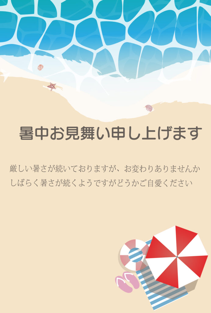 海、砂浜、ビーチパラソル、浮き