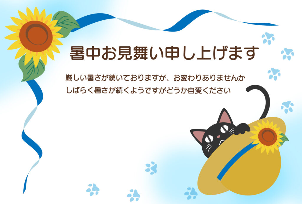 猫好きの方必見。猫と向日葵のか