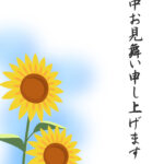 暑中見舞い 暑中見舞いのイラスト入りのテンプレート 夏