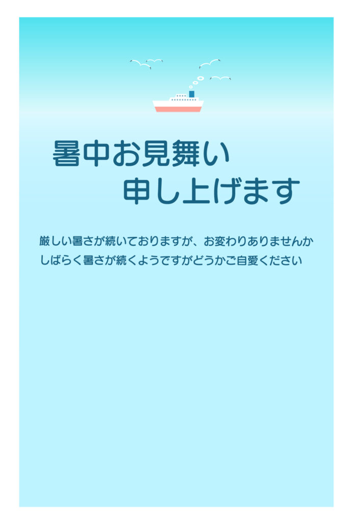 【横書き】シンプルでかわいいワ