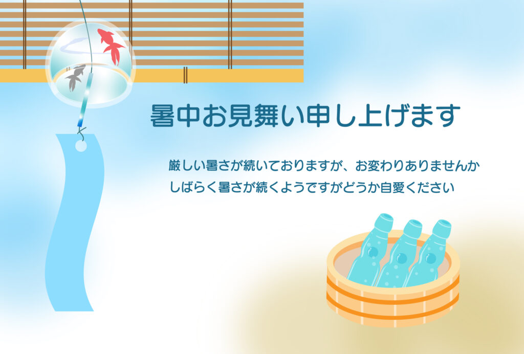 日本のノスタルジックな夏の情景