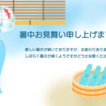 日本のノスタルジックな夏の情景を詰め込んだ風情豊かな暑中見舞いのテンプレートです。 和風のすだれから、赤と黒の金魚が描かれたガラス風鈴が涼しげに吊り下がり、右下