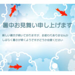 朱色の金魚がスイスイ泳ぐ様子を描いたかわいい暑中見舞いのテンプレートです。淡いブルーのグラデーションが涼しさを演出し、モダンに描かれた波紋と相まっておしゃれなデ