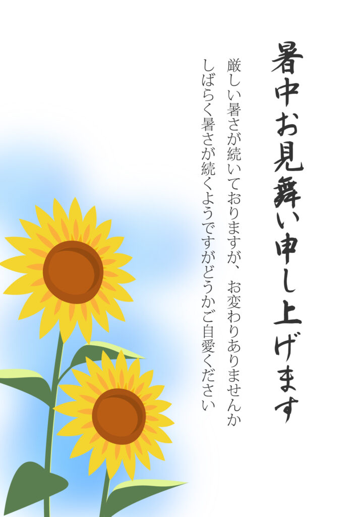 パッと気持ちが明るくなるような