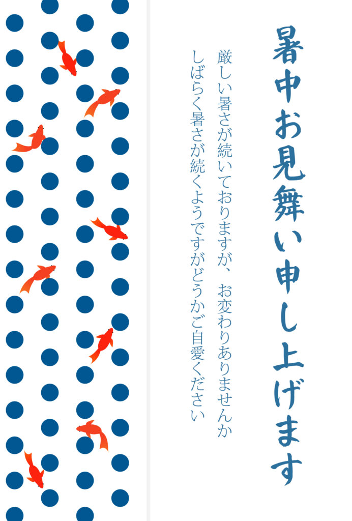 ネイビーの水玉模様が規則正しく