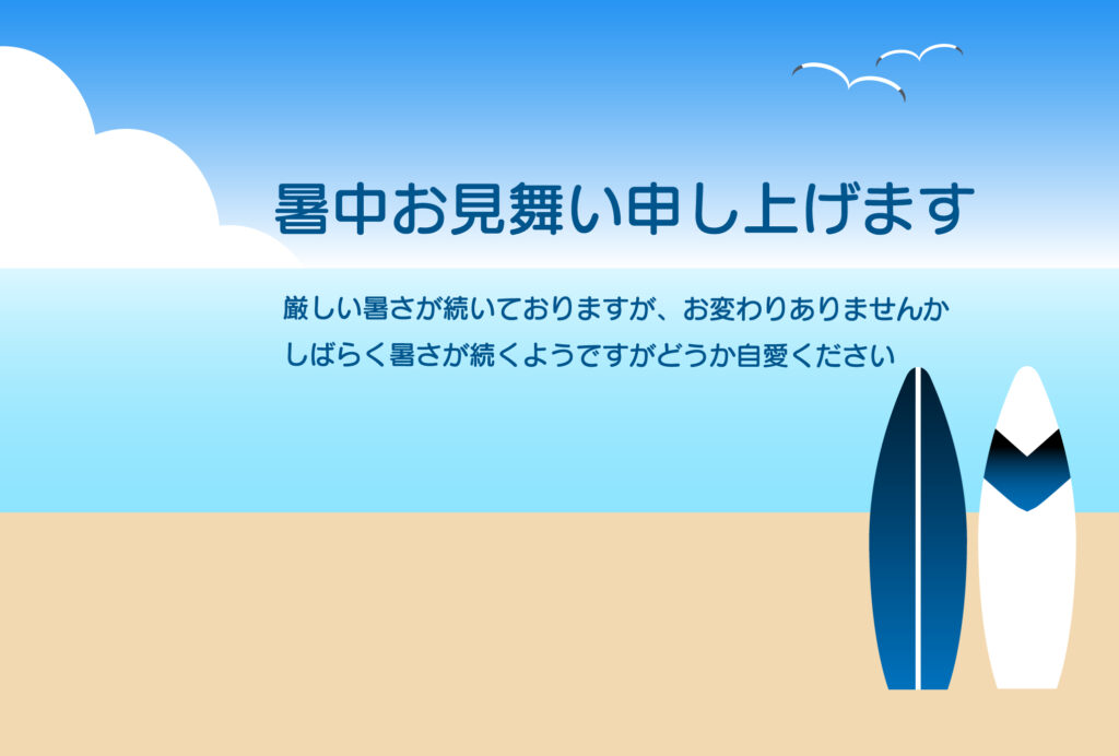 ディープブルーとモノトーンのス