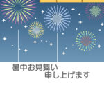 暑中見舞い 暑中見舞いのイラスト入りのテンプレート ビジネス
