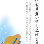 「熱中症に気をつけて、元気に夏を乗り切ってほしい」という、お相手の健康を気遣う気持ちを前面に押し出した、思いやり溢れる暑中見舞いテンプレートです。 猫が麦わら帽