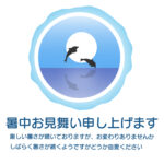 【横型】幻想的で美しい暑中見舞いのテンプレートです。幻想的な「円形フレーム」の中に大きな満月が煌々と輝き、水面を背景に、2頭のイルカ（ドルフィン）が美しくジャン