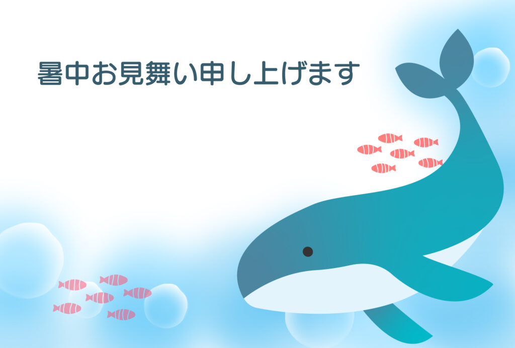 暑中見舞い 暑中見舞いのイラスト入りのテンプレート はがき印刷
