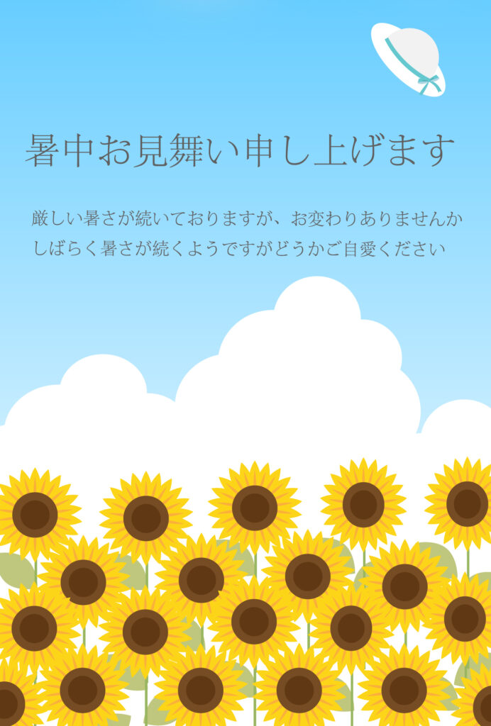 元気をもらえる「ひまわり畑」の