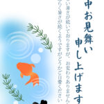 かわいい金魚のイラスト付き暑中見舞いのテンプレート。涼しげな水槽や池の底を上から覗き込んだかのような情景が描かれています。優しくにじむブルーの色彩の中に、朱色と