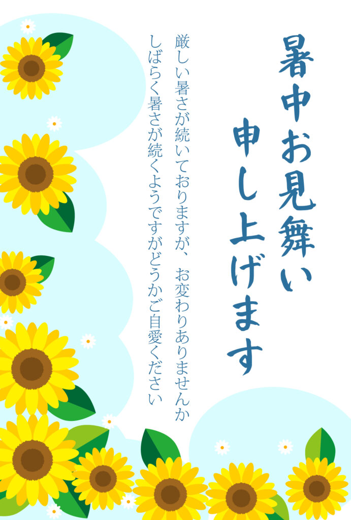 大輪の「ひまわり（向日葵）」が