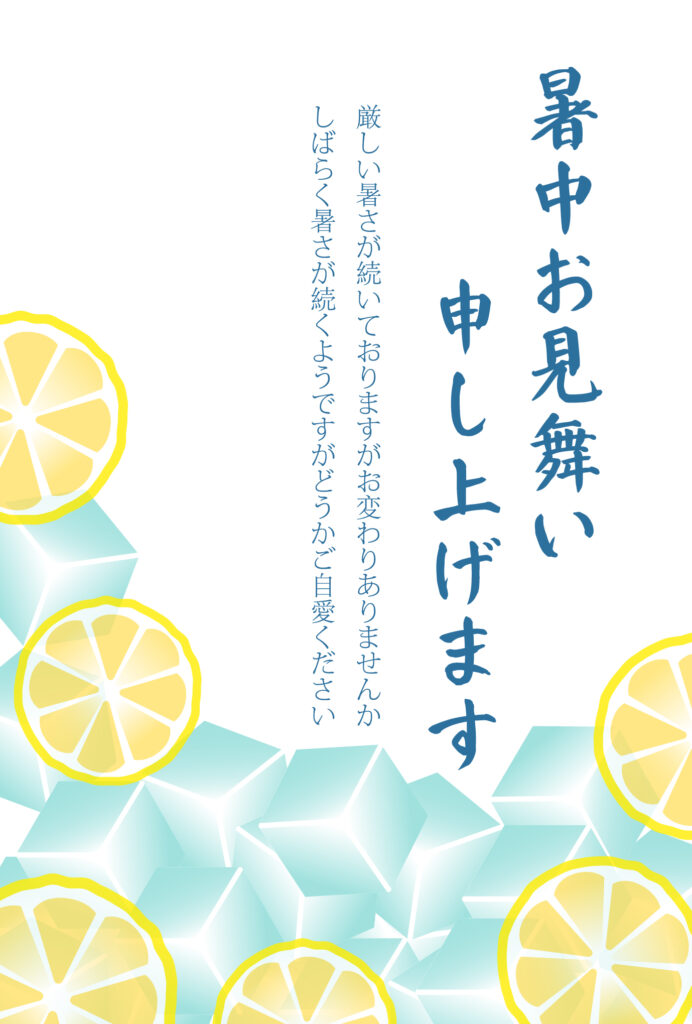 レモンサワー好き必見！さわやか