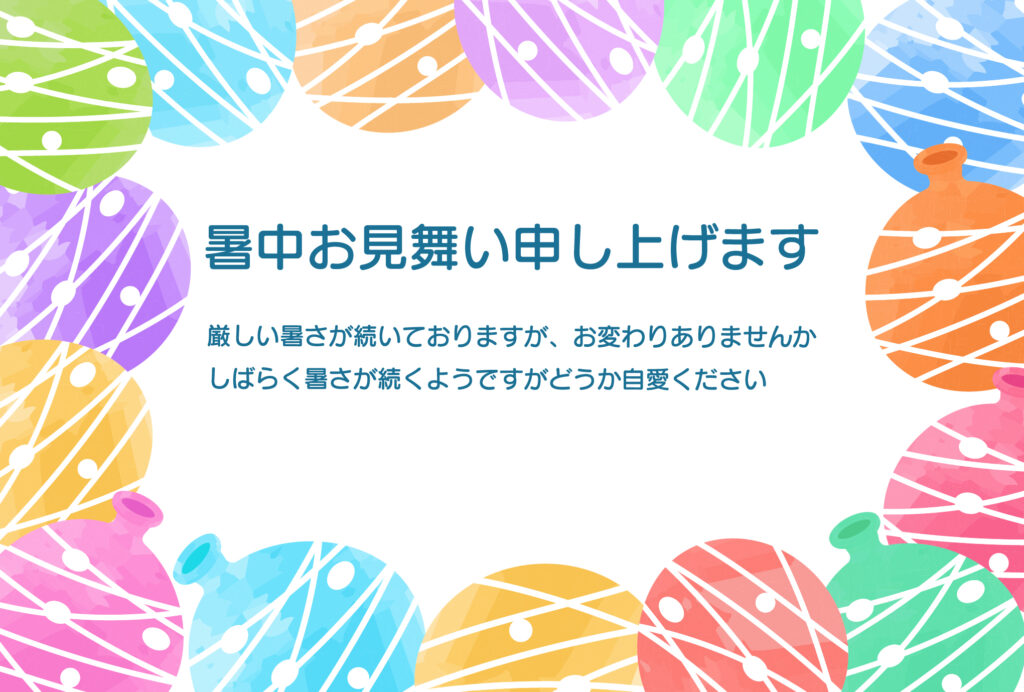 【ヨーヨーフレーム】お祭りの定