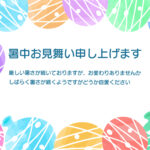 【ヨーヨーフレーム】お祭りの定番である色鮮やかな「ヨーヨー」が賑やかに敷き詰められた、ポップで楽しげなデザインです。ピンク、ブルー、イエロー、グリーン、パープル