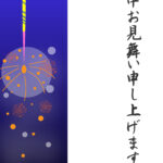 暑中見舞い 暑中見舞いのイラスト入りのテンプレート はがき印刷