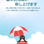 【かわいいペンギン】縦型＆横書きの暑中見舞いのテンプレートです。青く穏やかな海に浮かぶ小さな流氷の上で、赤と白のパラソルを差し、浮き輪をはめたペンギンがちょこん