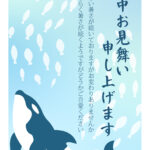 大きなシャチが印象的なおしゃれな暑中見舞いのテンプレートです。シャチがハガキの左下からダイナミックに湧き上がるような、海の力強い息吹を感じさせる構図で、力強く泳