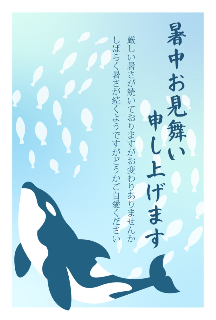 大きなシャチが印象的なおしゃれ