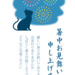 【縦型・暑中見舞いのテンプレート】ふんわりとした夜空のフレームが浮かび上がり、そこを彩るカラフルな3大輪の花火が美しく描かれています。その光景を特等席で見上げる
