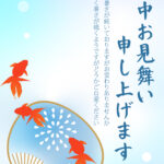 伝統的な涼と夏の華やかさを掛け合わせたおしゃれな縦型の暑中見舞いのテンプレートです。夏の涼を象徴する「うちわ」と「金魚」が優雅に調和したデザインです。うちわには