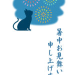 暑中見舞い 暑中見舞いのイラスト入りのテンプレート 夏