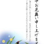 幻想的で美しい「ホタル（蛍）」をモチーフにした、風情あふれる暑中見舞いテンプレートです。昼間の厳しい暑さを忘れさせてくれるような、心地よい静けさと涼しさを演出し