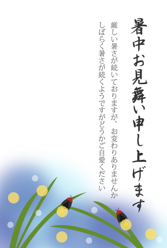 幻想的で美しい「ホタル（蛍）」