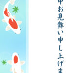 暑中見舞い 暑中見舞いのイラスト入りのテンプレート 縦書き
