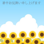 暑中見舞い 暑中見舞いのイラスト入りのテンプレート ポストカード