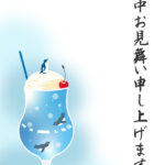 暑中見舞い 暑中見舞いのイラスト入りのテンプレート 文例入り
