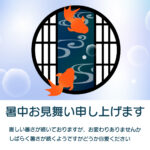 【和風テンプレート】茶室を思わせる、風情ある黒い「障子窓」が大胆に描かれています。窓の隙間から覗くのは、群青の水面と、さらさらと流れる白い流水紋。その狭い水路を