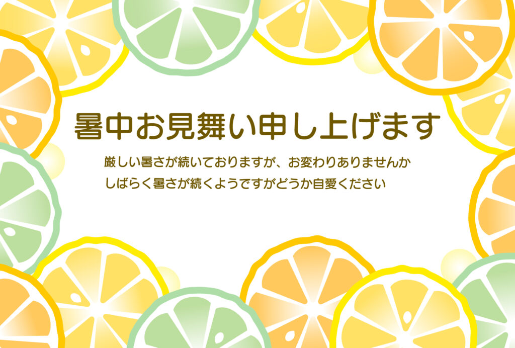 イエロー＆オレンジ＆グリーンの