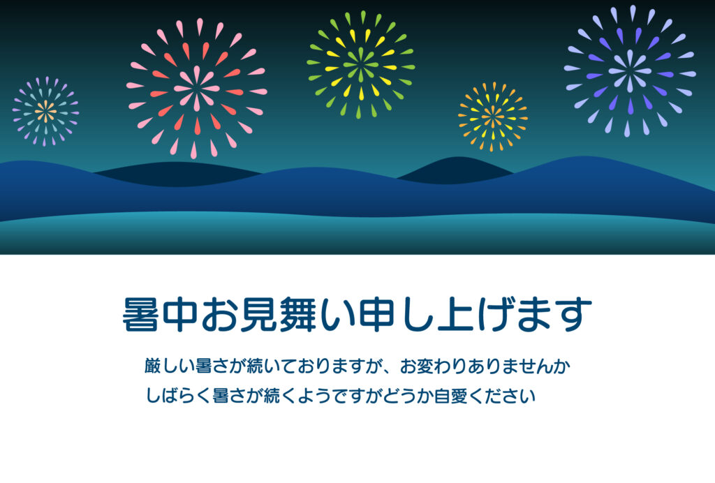 夏の風情を感じられる花火大会を