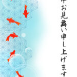 暑中見舞い 暑中見舞いのイラスト入りのテンプレート 金魚