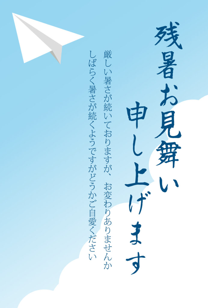 青空を駆ける紙飛行機に湧き立つ