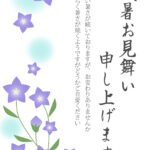 水色の涼風にそよぐ桔梗の優美な佇まいを描いた残暑見舞いのテンプレートです。凛とした紫色の「桔梗（キキョウ）」がしなやかに伸びる様子を描いた、風情豊かで上品なデザ